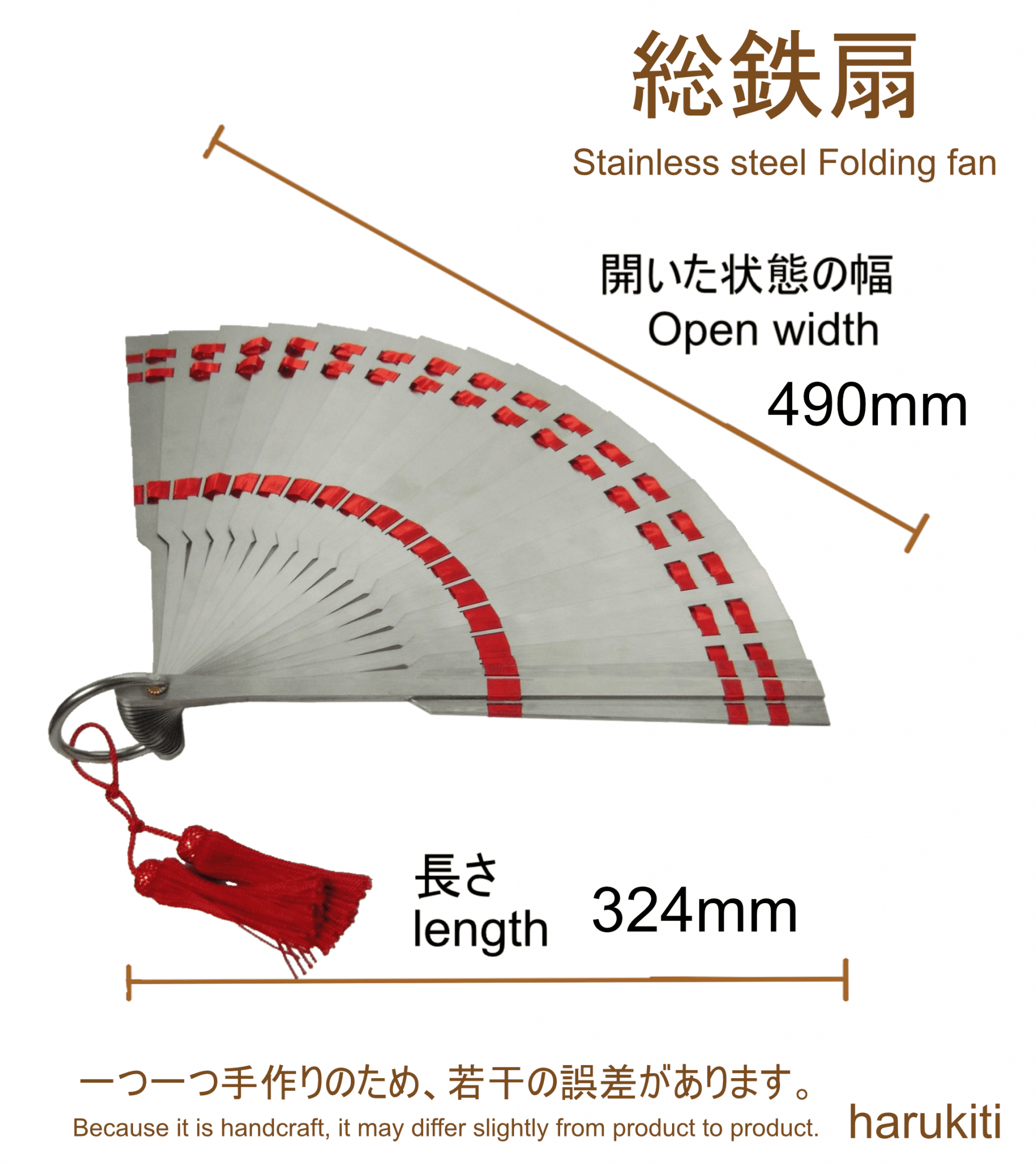 総鉄扇 - 京扇子の春吉 [鉄扇と舞扇子の製造販売・特注]